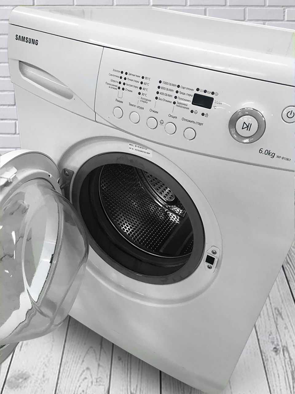 H1, H2, HE1, HE2 , E5, E6 – нагрев воды в стиральной машине Samsung (Самсунг) неисправен